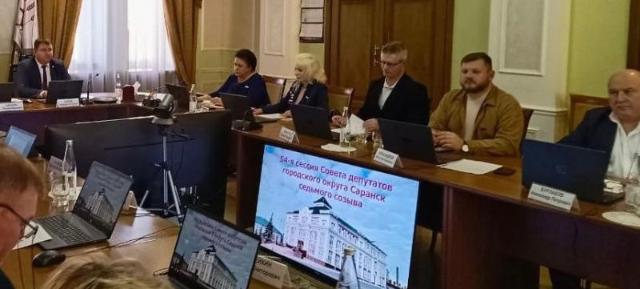 Совет депутатов