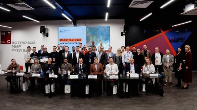 Инвестфест