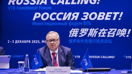 Андрей Костин