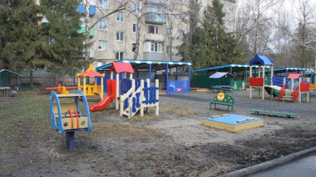 детский сад