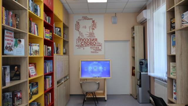 модельная библиотека