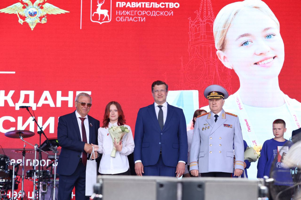 Вручение паспортов