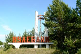 Кулебаки по итогам 2017 года вошли в группу муниципалитетов с уровнем развития «выше среднего» 