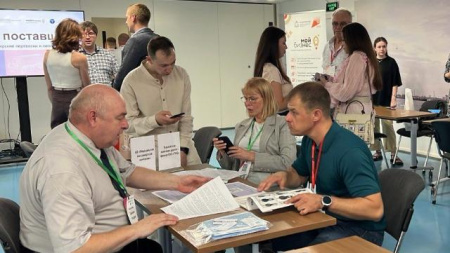 День поставщика