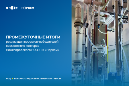 Установка