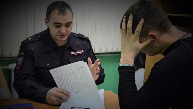 уголовное дело
