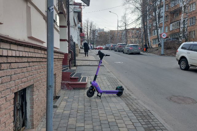 Самокат