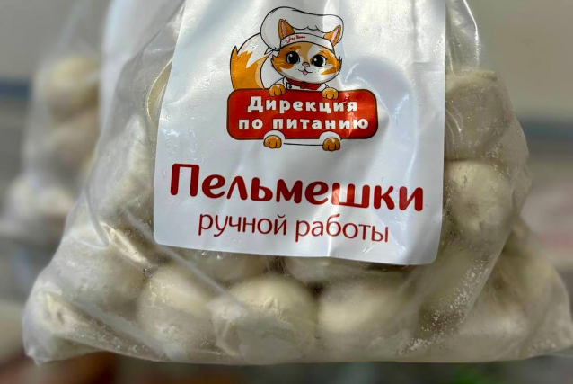 пельмени