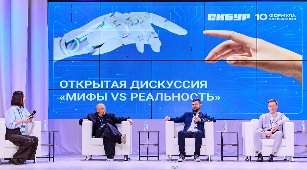 Конференция