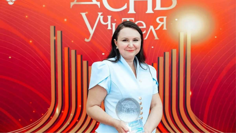 Победительница конкурса «Первый учитель» Светлана Соколова стала советником министра просвещения