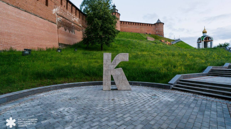 Кремлевский бульвар