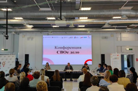 СВОе дело