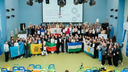 конкурс инициатив