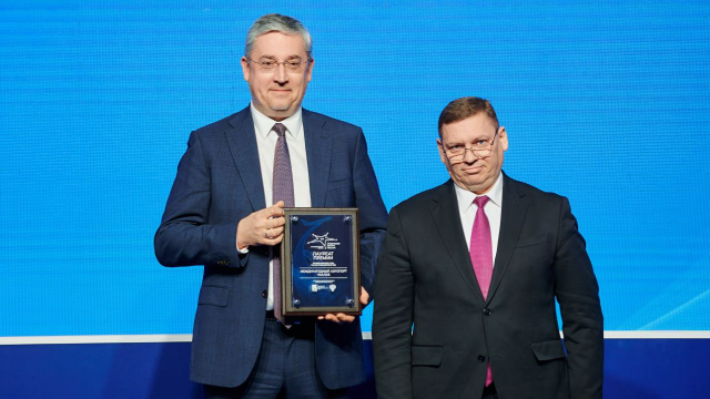 Награждение