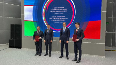 Подписание соглашения