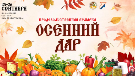 Анонс