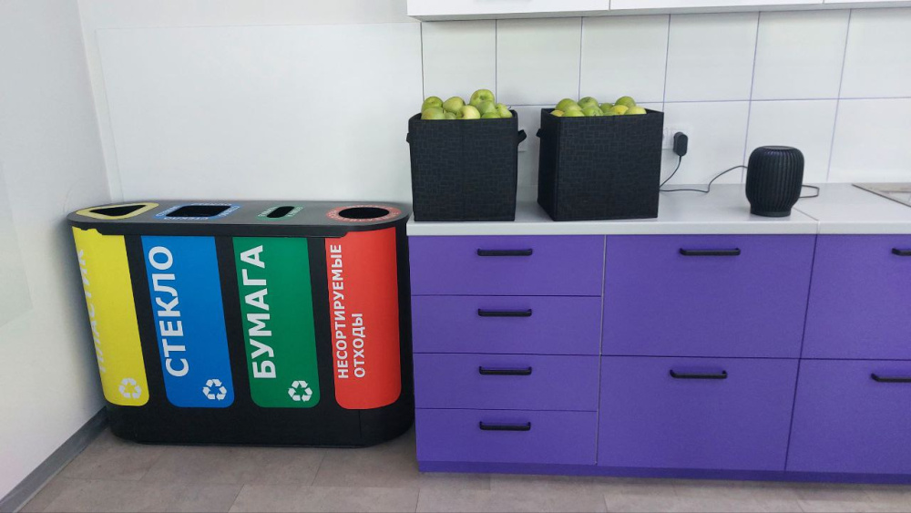 Сбор мусора