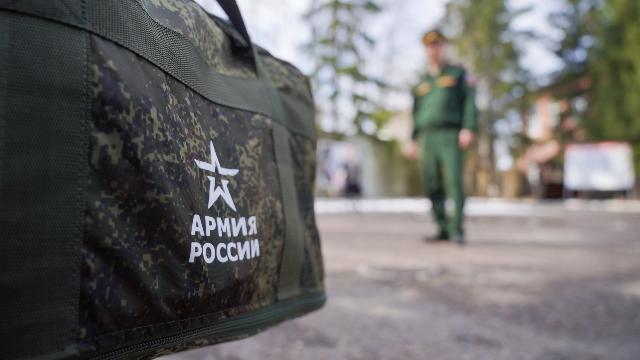 армия России