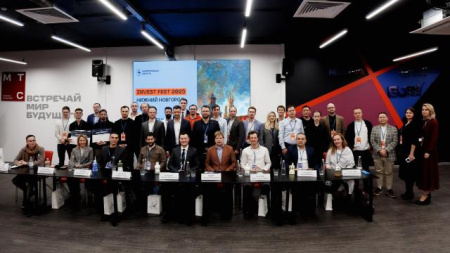 Инвестфест