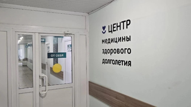 Медцентр