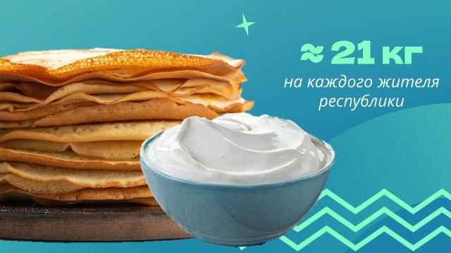 сметана в Мордовии