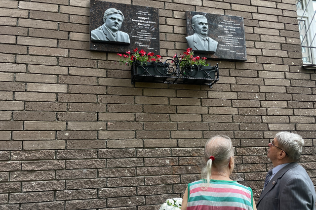 Мемориальная доска