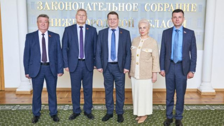 Фракция КПРФ