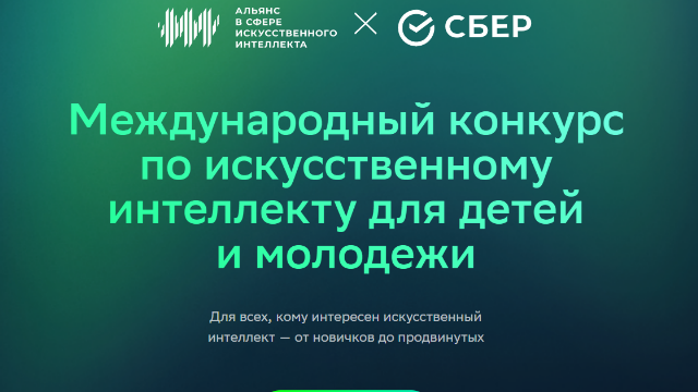 Анонс