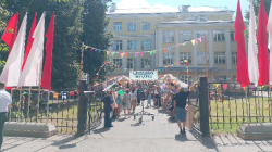 Школа