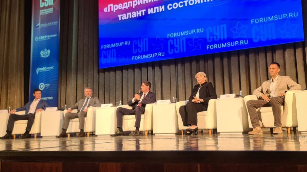 Форум