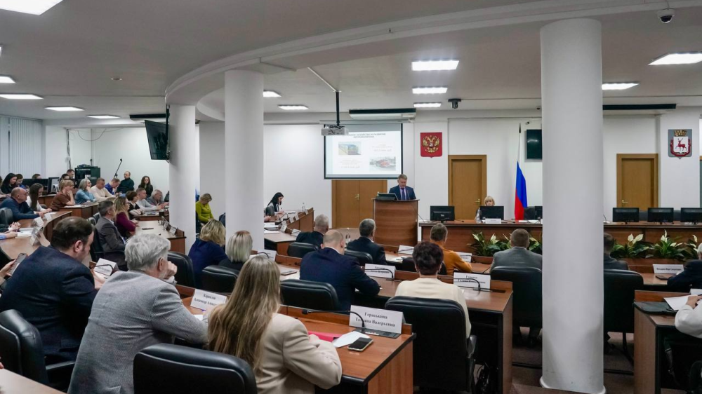 Публичные обсуждения бюджета Нижнего Новгорода на 2026 год