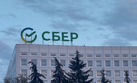 Сбербанк увеличил годовую прибыль по РПБУ на 8,4% — до 1,69 трлн рублей