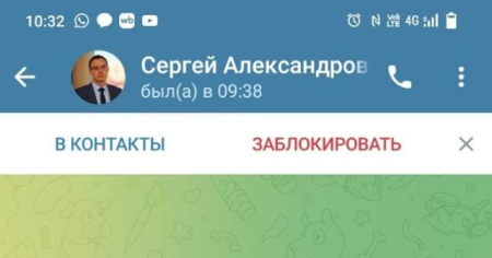 фейковая страница