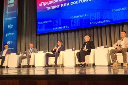 Форум