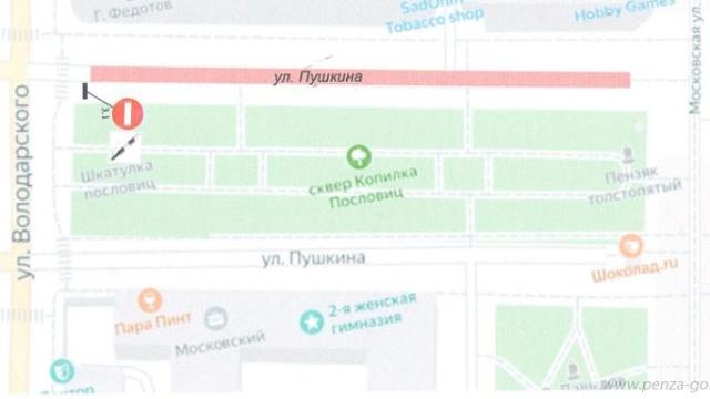 ограничение движения