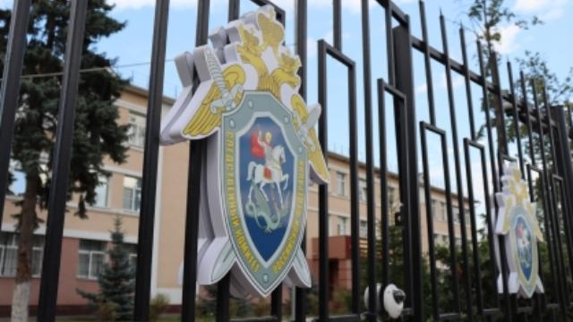 следственный комитет