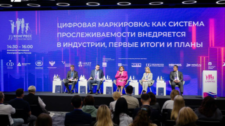Обязательная цифровая маркировка игрушек может вступить в силу с сентября 2025 года  