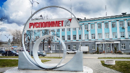 Русполимет