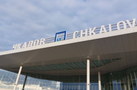 аэропорт Чкалов