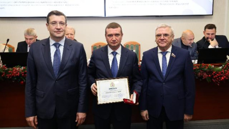 Награждение