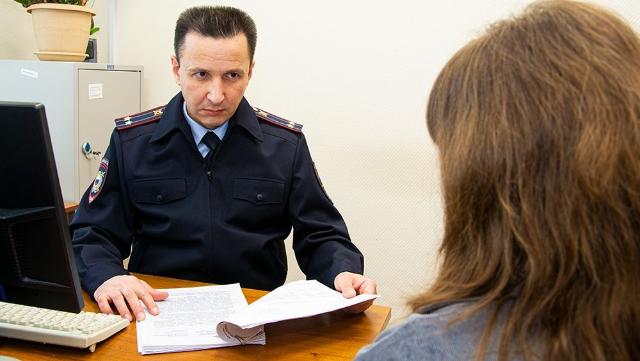 отдел полиции 