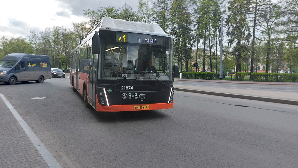 Автобус 