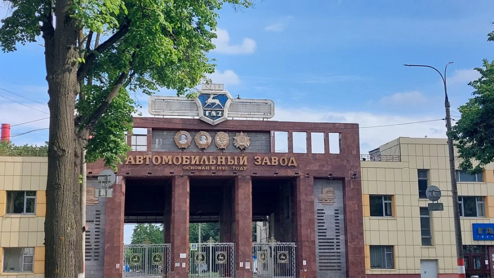 Автозавод