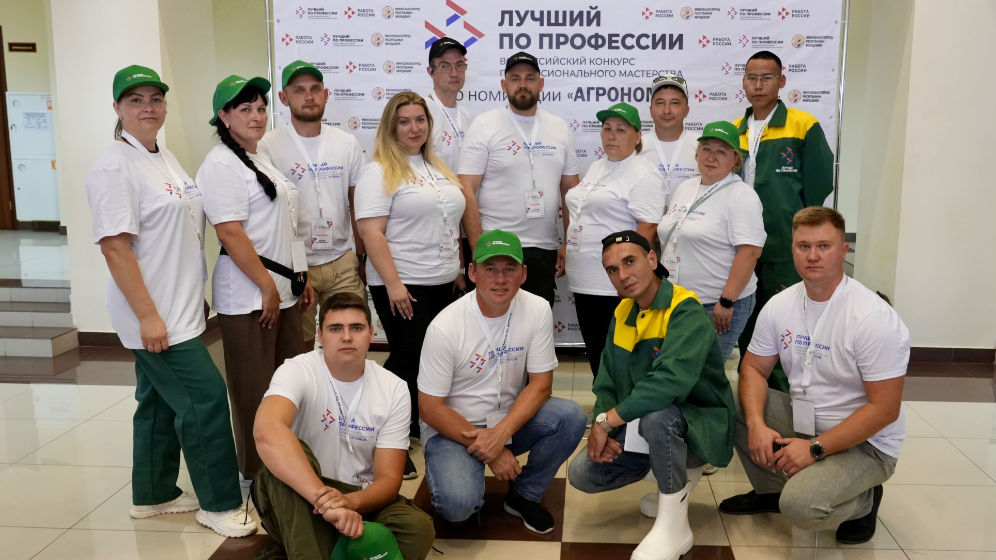 Конкурс «Лучший по профессии» в номинации «Агроном»