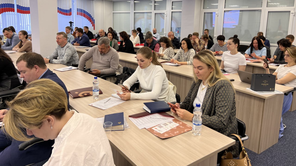 Семинары центра «Мой бизнес»