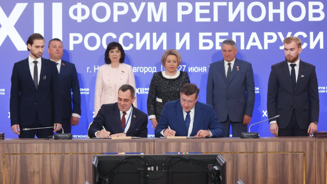 Подписание