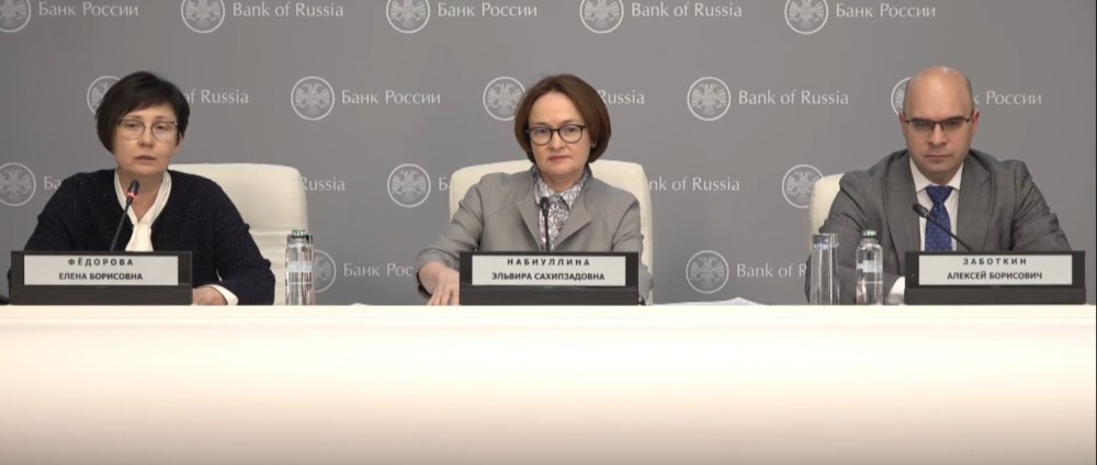 Эльвира Набиуллина