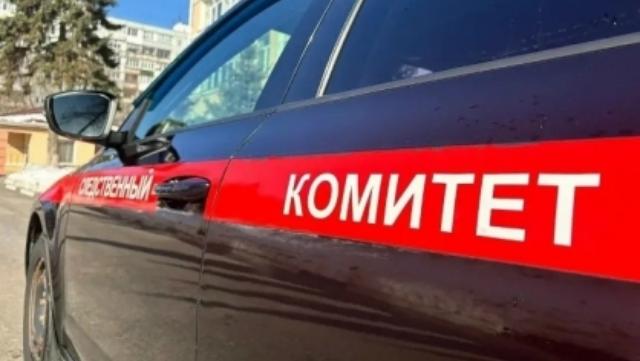 следственный комитет