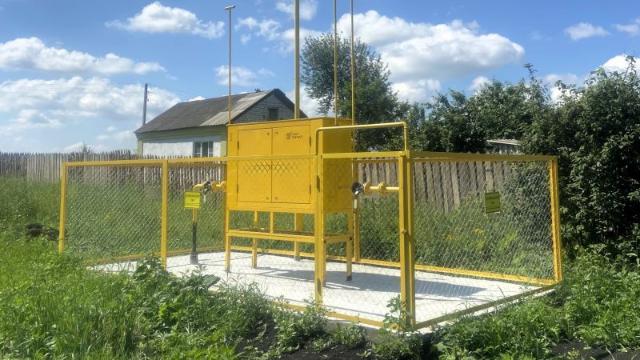 социальная газификация