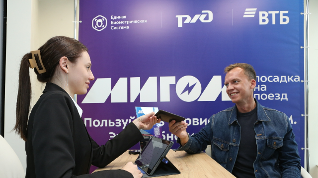 Биометрия